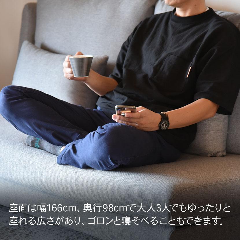 2.5人掛けソファ ローソファ ファブリック カジュアル 可愛い 幅1660×奥行980×高さ810mm | タマリビング | 08