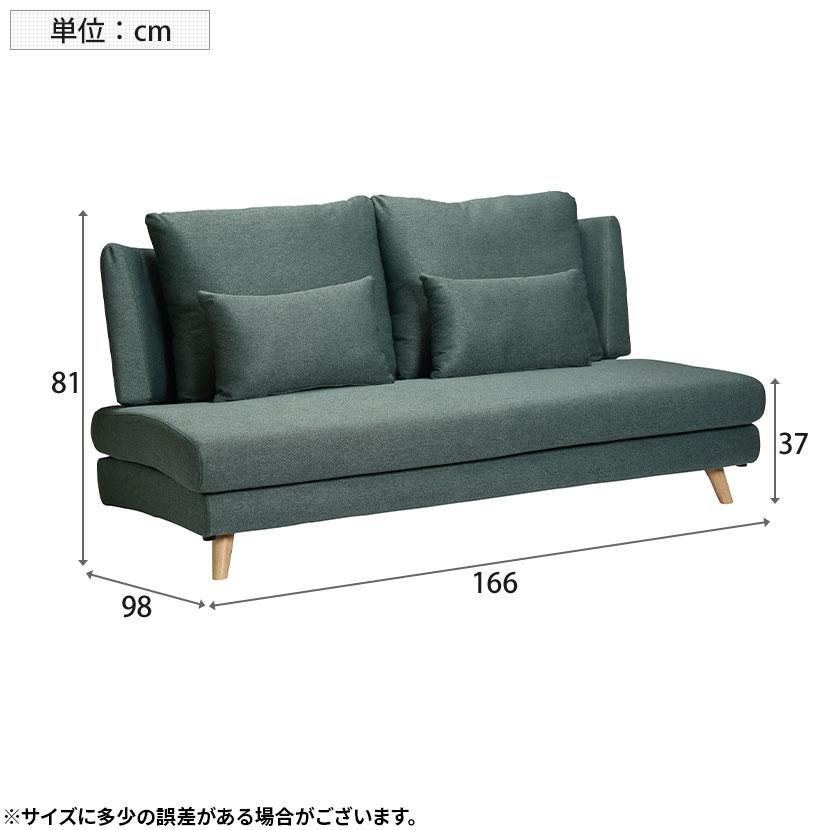 2.5人掛けソファ ローソファ ファブリック カジュアル 可愛い 幅1660×奥行980×高さ810mm | タマリビング | 17