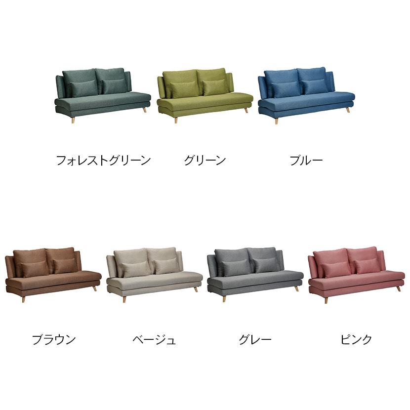 2.5人掛けソファ ローソファ ファブリック カジュアル 可愛い 幅1660×奥行980×高さ810mm | タマリビング | 01