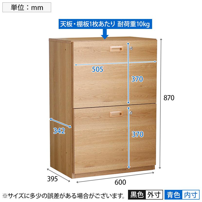 東馬 TML 木製キャビネット 引出し2段収納 ナチュラル 鍵付き 幅 東馬 TML 木製キャビネット 引出し2段収納 ナチュラル 鍵付き 幅