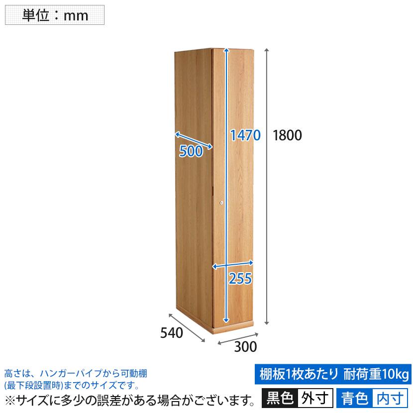 東馬 TML 木製ロッカー 1人用 ナチュラル 鍵付き 幅300×奥行540 東馬 TML 木製ロッカー 1人用 ナチュラル 鍵付き 幅300×奥行540