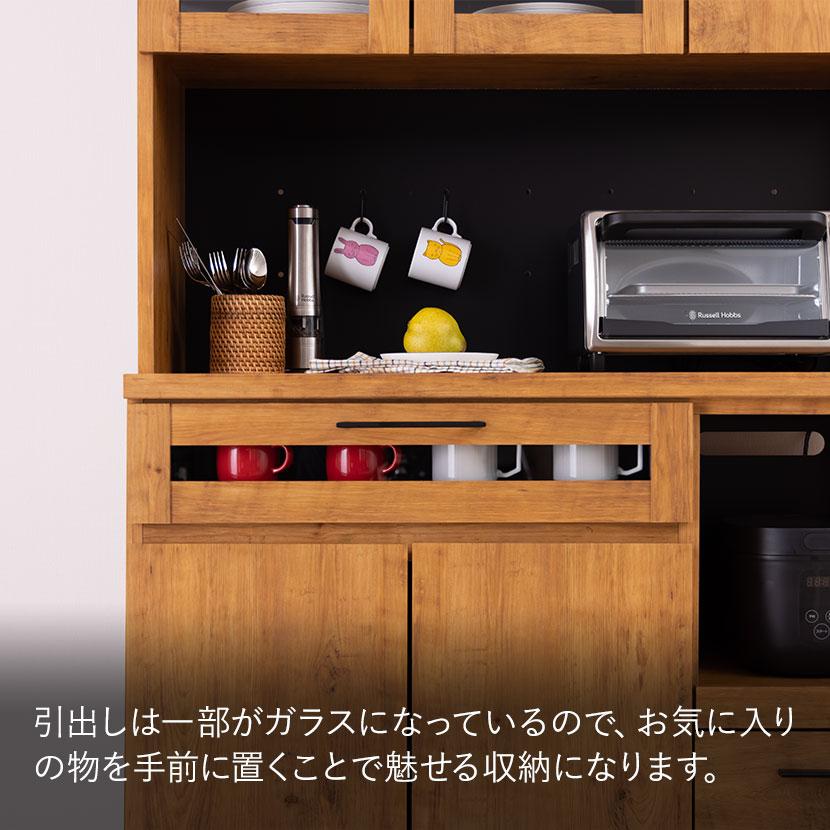 東馬（Tohma） NEITS ネイツ 105KB 食器棚 キッチン収納 幅1044×奥行 