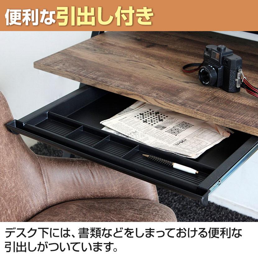 東馬（Tohma） リグ(リグナ)RGN 96 ホームオフィス デスク おしゃれ