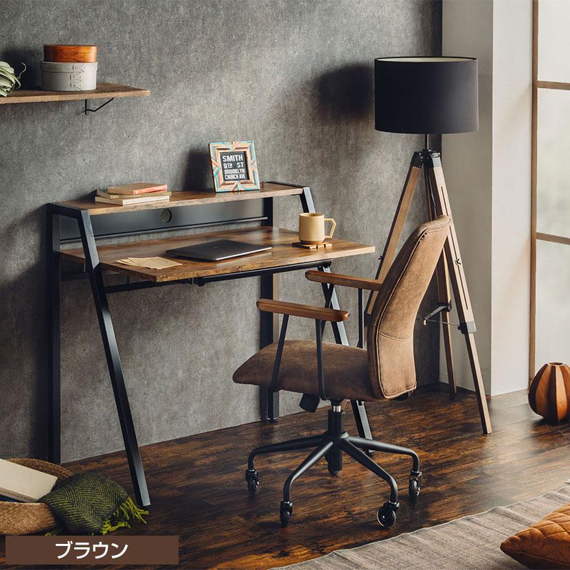 東馬 リグ(リグナ)RGN 96 ホームオフィス デスク おしゃれ 木製