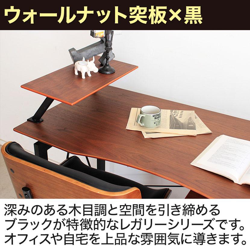 東馬（Tohma） レガリー(レガート)120デスク(ガトーII ブラウン