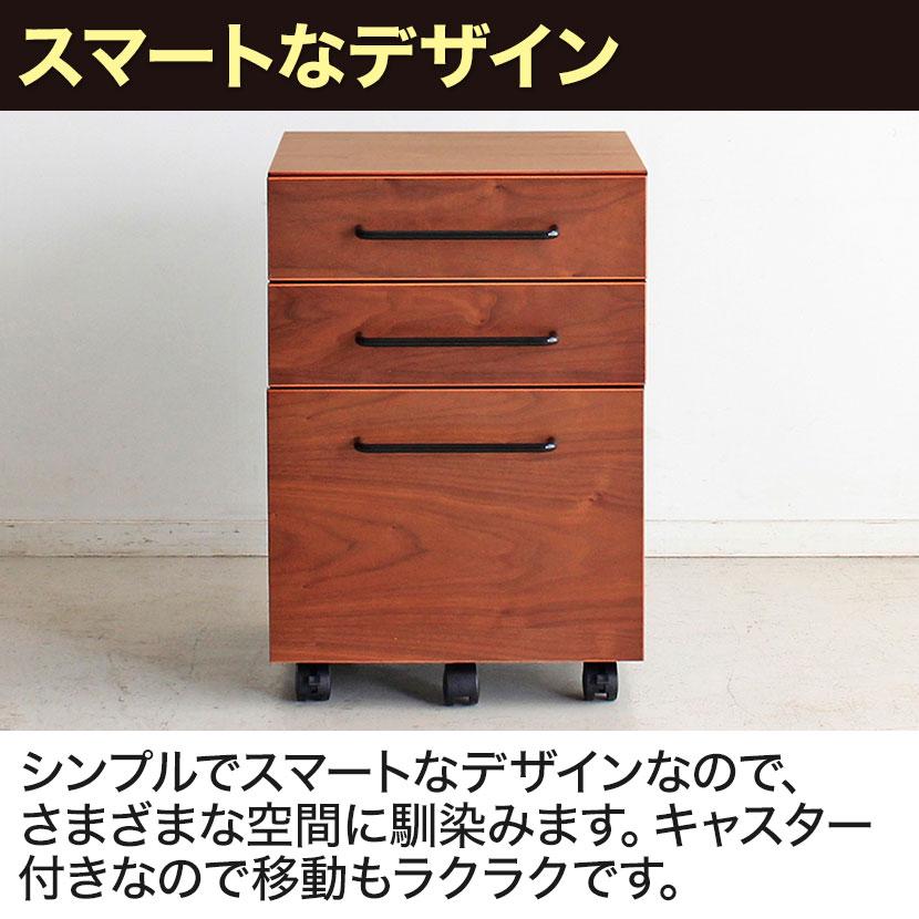 東馬 ワゴン 3段 木目調×黒 デスクワゴン デスク下ワゴン サイド 東馬 ワゴン 3段 木目調×黒 デスクワゴン デスク下ワゴン サイド