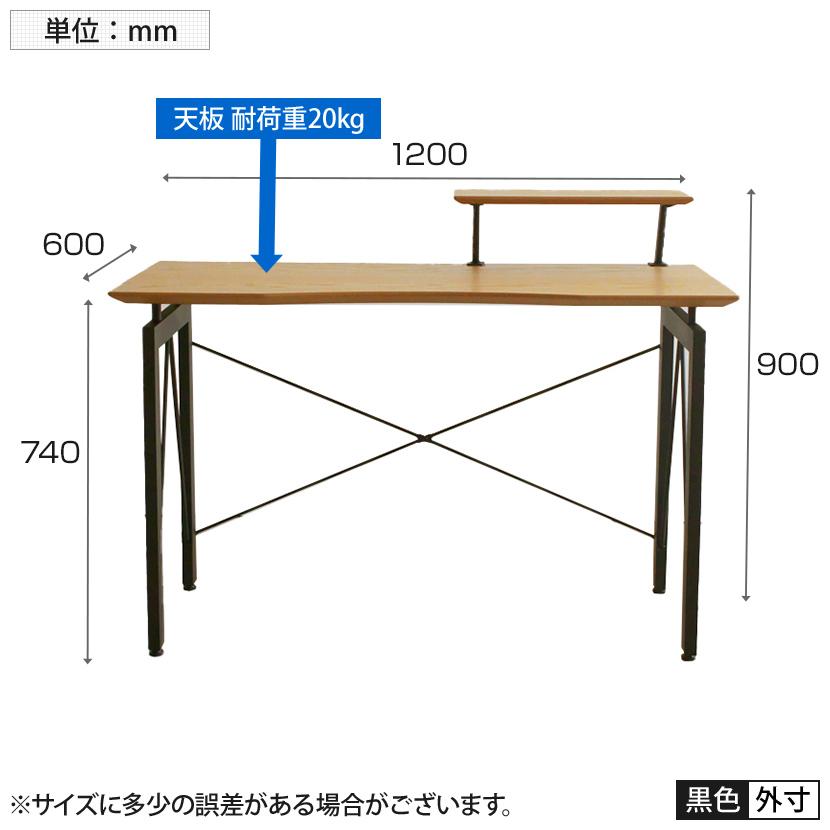 東馬（Tohma） ハウタ 120デスク ナチュラル 幅1200×奥行600×高さ900mm