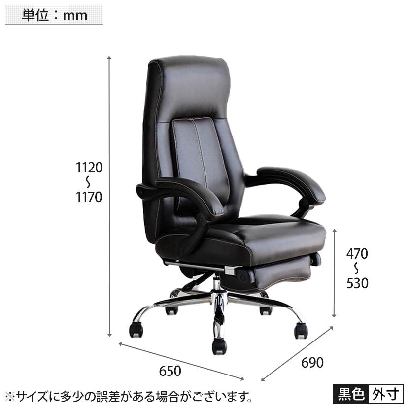 東馬 エグゼクティブチェア ソレード オフィスチェア レザー 東馬 エグゼクティブチェア ソレード オフィスチェア レザー