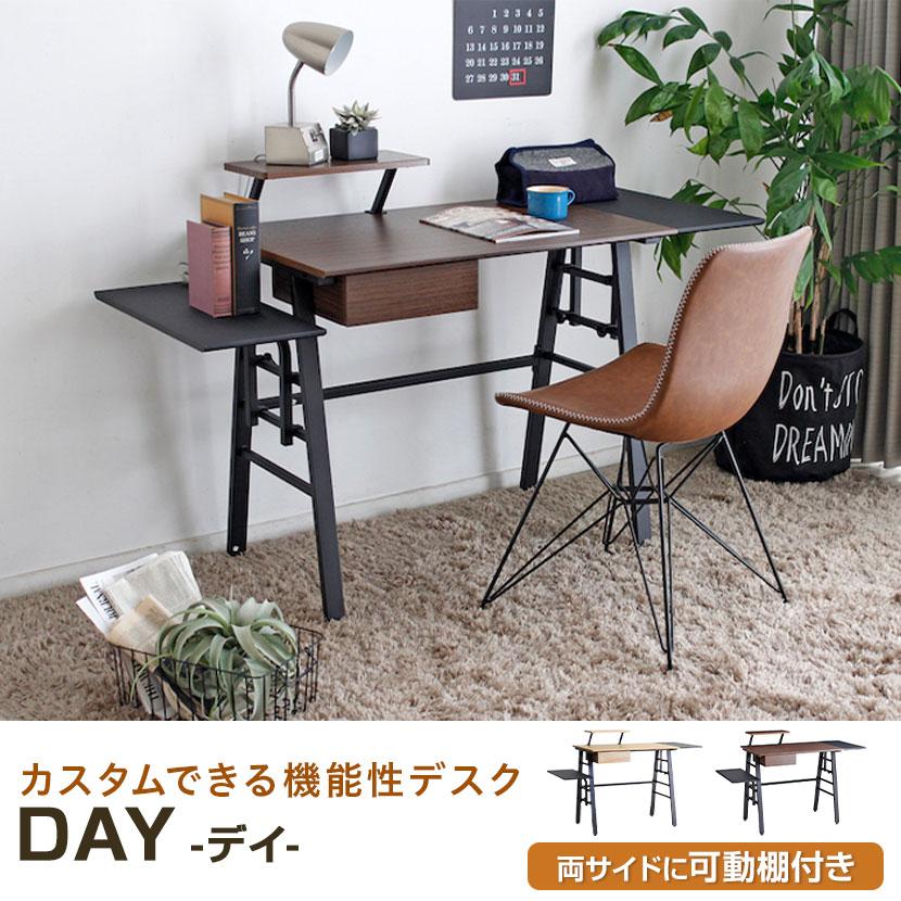 東馬（Tohma） デイ DAY 可変式デスク 引き出し付き 可動棚付き 木目調