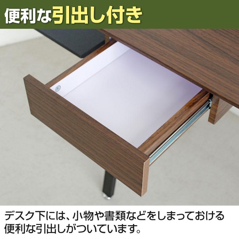 東馬（Tohma） デイ DAY 可変式デスク 引き出し付き 可動棚付き 木目調