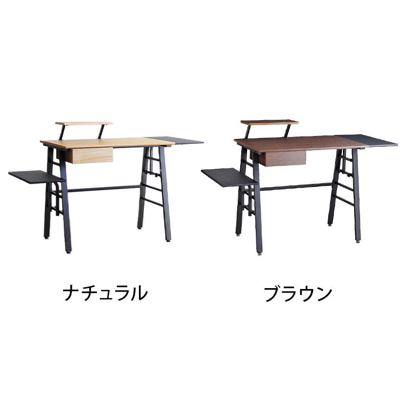 東馬（Tohma） デイ DAY 可変式デスク 引き出し付き 可動棚付き 木目調