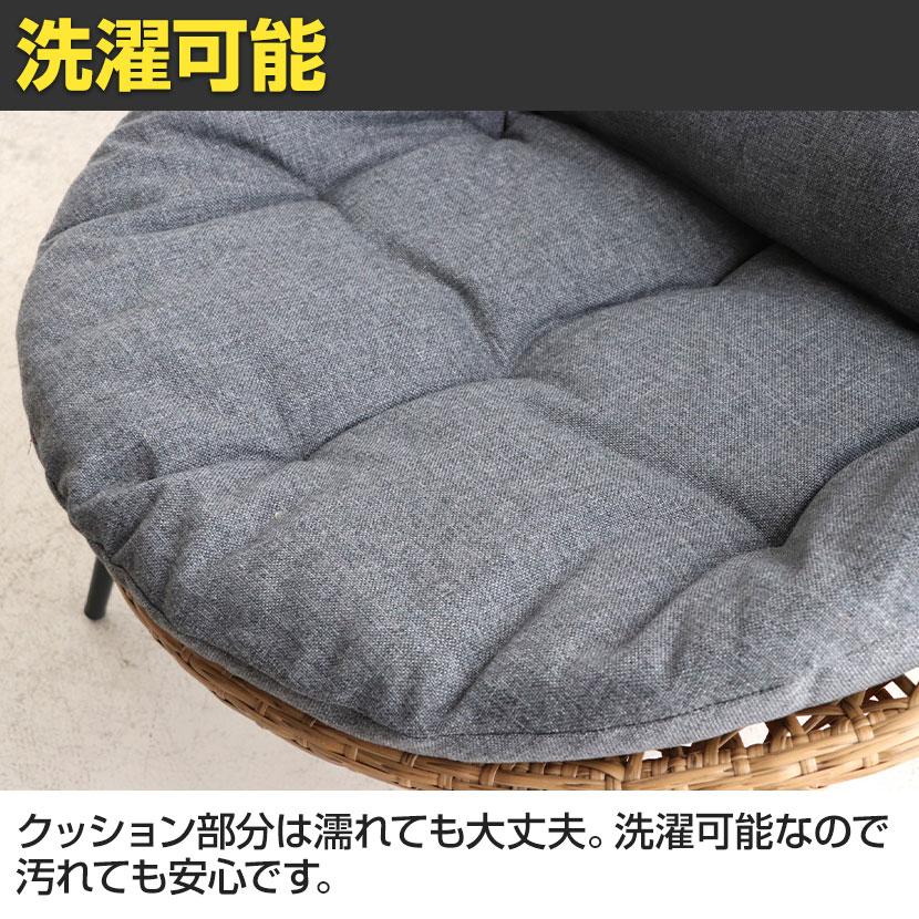 リゾネア パーソナルチェア(オットマン付き) ラウンジチェア 幅980×奥行890×高さ900mm