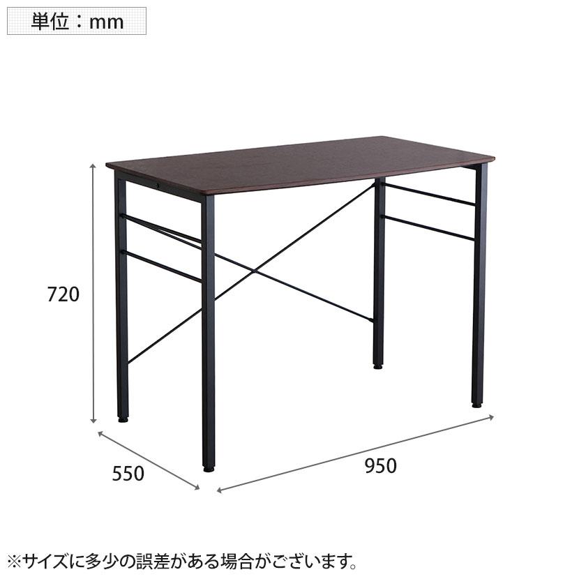 好きに リトル 95デスク 幅950×奥行550×高さ720mm