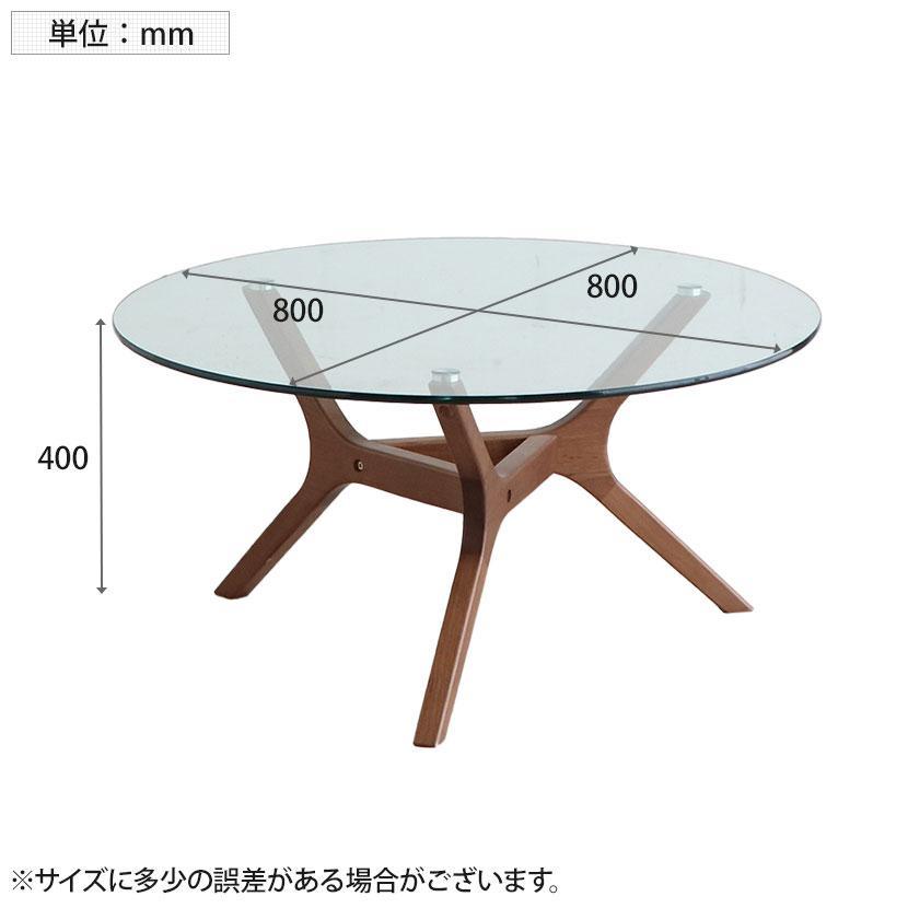 東馬（Tohma） アモール ガラステーブル 幅800×奥行800×高さ400mm