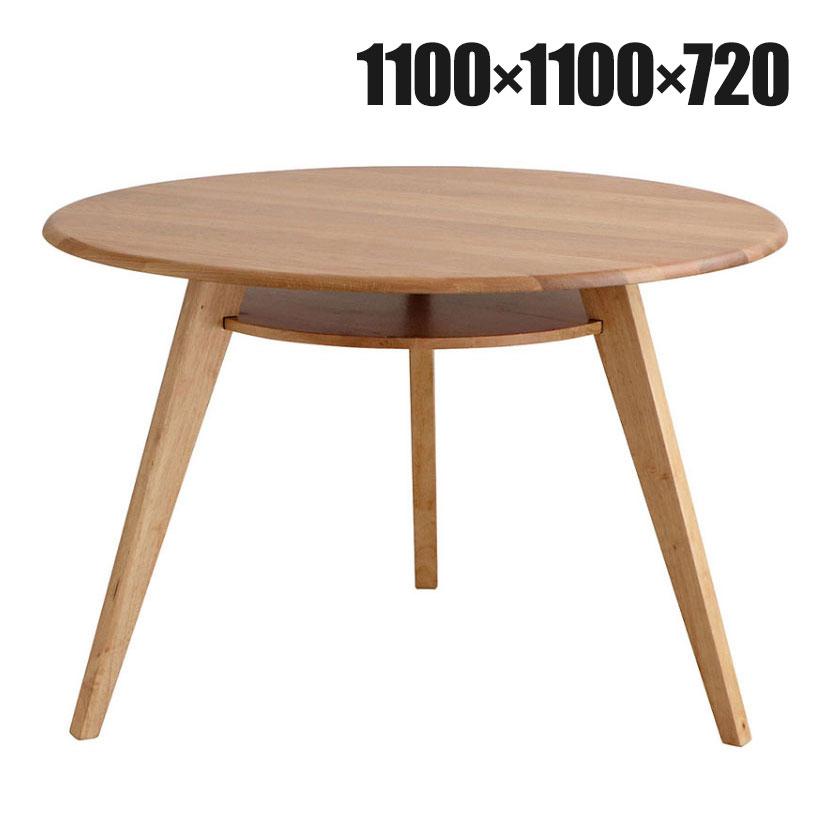 東馬 シーナ 110円形ダイニングテーブル NA 幅1100×奥行1100×高 東馬 シーナ 110円形ダイニングテーブル NA 幅1100×奥行1100×高
