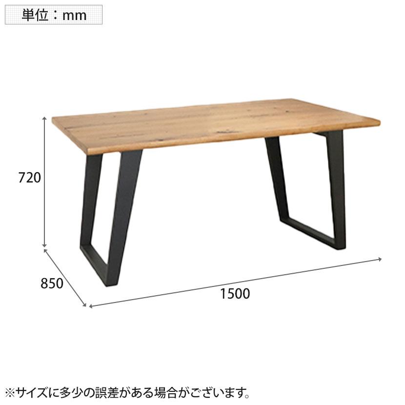 ノト 150ダイニングテーブル NA 幅1500×奥行850×高さ720mm_10