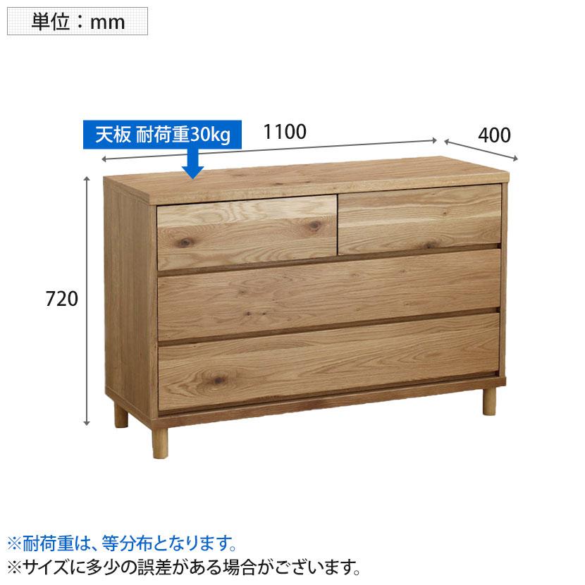 日本製 チェスト HAUTA ハウタ 幅110 キャビネット 収納 引出し収納 楽天市場】チェスト HAUTA ハウタ 幅110 キャビネット 収納