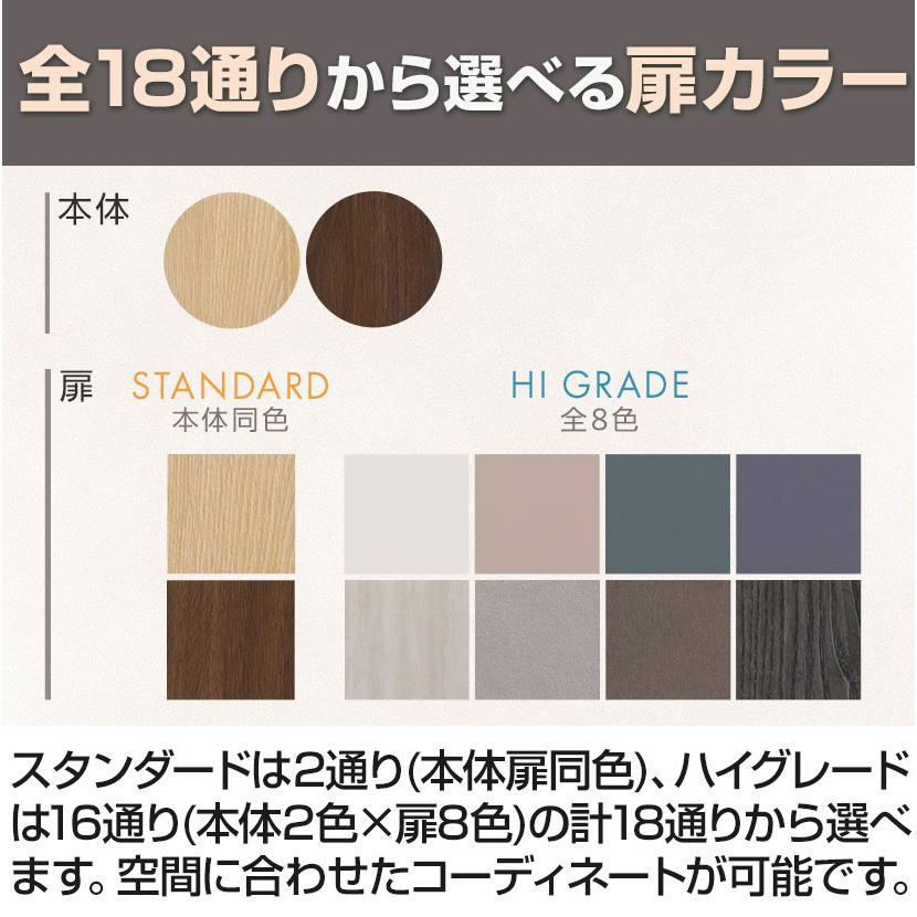 東馬×オフィスコム Variest ロッカー 4人用 スタンダード 木製ロッカー 鍵付き 国産 完成品 幅593×奥行540×高さ1800mm オフィスロッカー スリムロッカー |  | 11