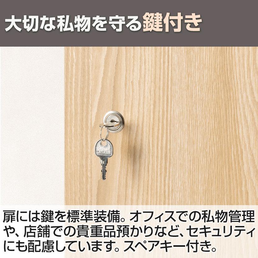 東馬×オフィスコム Variest ロッカー 4人用 スタンダード 木製ロッカー 鍵付き 国産 完成品 幅593×奥行540×高さ1800mm オフィスロッカー スリムロッカー |  | 14