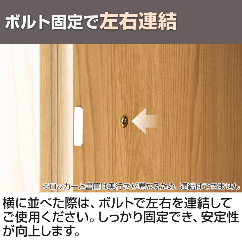 東馬×オフィスコム Variest ロッカー 4人用 スタンダード 木製ロッカー 鍵付き 国産 完成品 幅593×奥行540×高さ1800mm オフィスロッカー スリムロッカー |  | 18