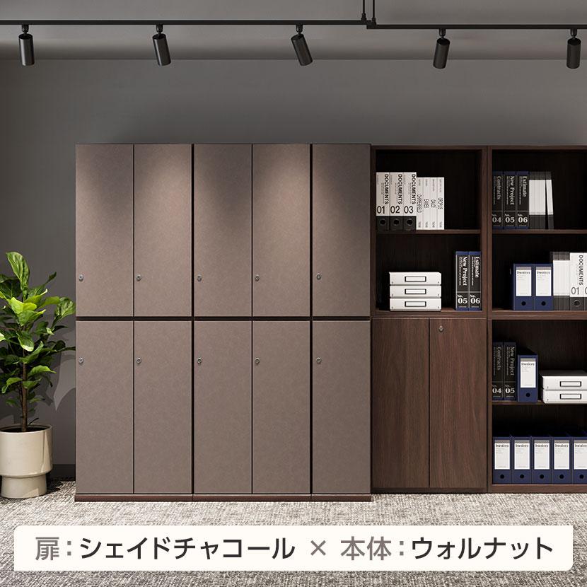 東馬×オフィスコム Variest ロッカー 4人用 スタンダード 木製ロッカー 鍵付き 国産 完成品 幅593×奥行540×高さ1800mm オフィスロッカー スリムロッカー |  | 05