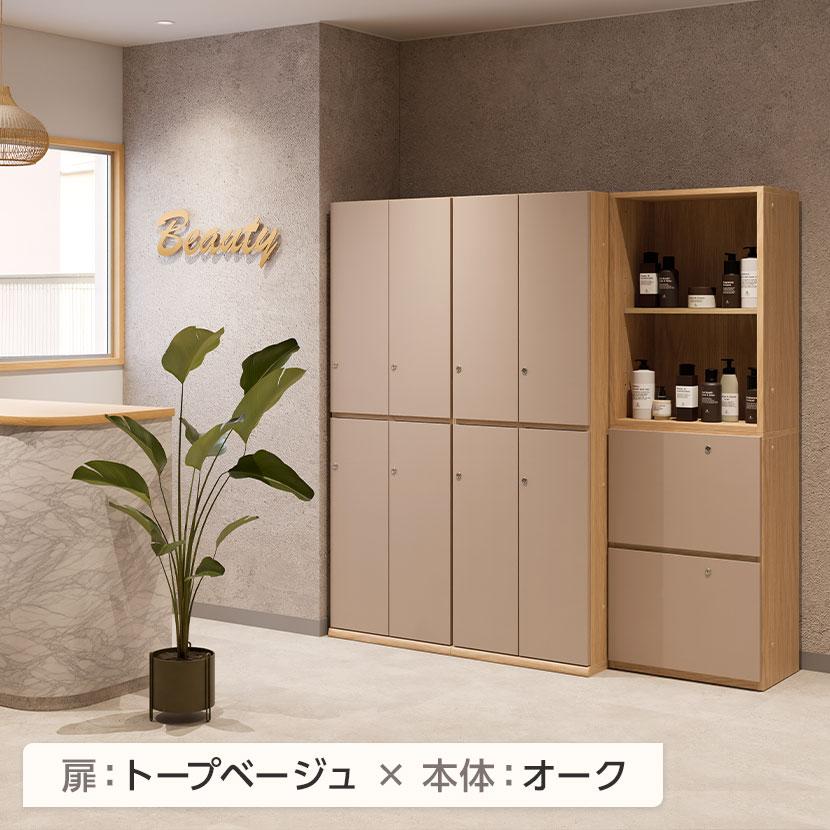 東馬×オフィスコム Variest ロッカー 4人用 スタンダード 木製ロッカー 鍵付き 国産 完成品 幅593×奥行540×高さ1800mm オフィスロッカー スリムロッカー |  | 07