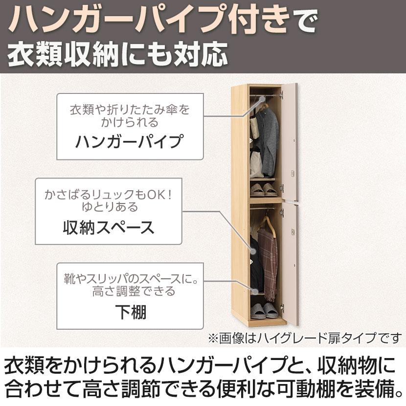 Variest ロッカー 4人用 ハイグレード 木製ロッカー 鍵付き カスタム