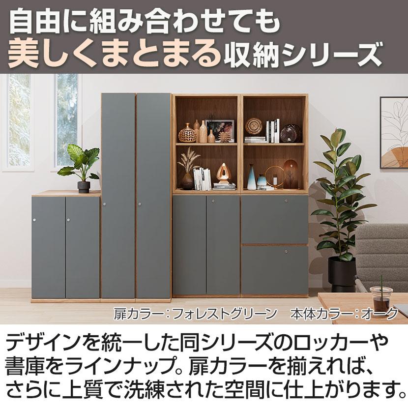 Variest ロッカー 1人用 ハーフハイグレード 木製ロッカー 鍵付き