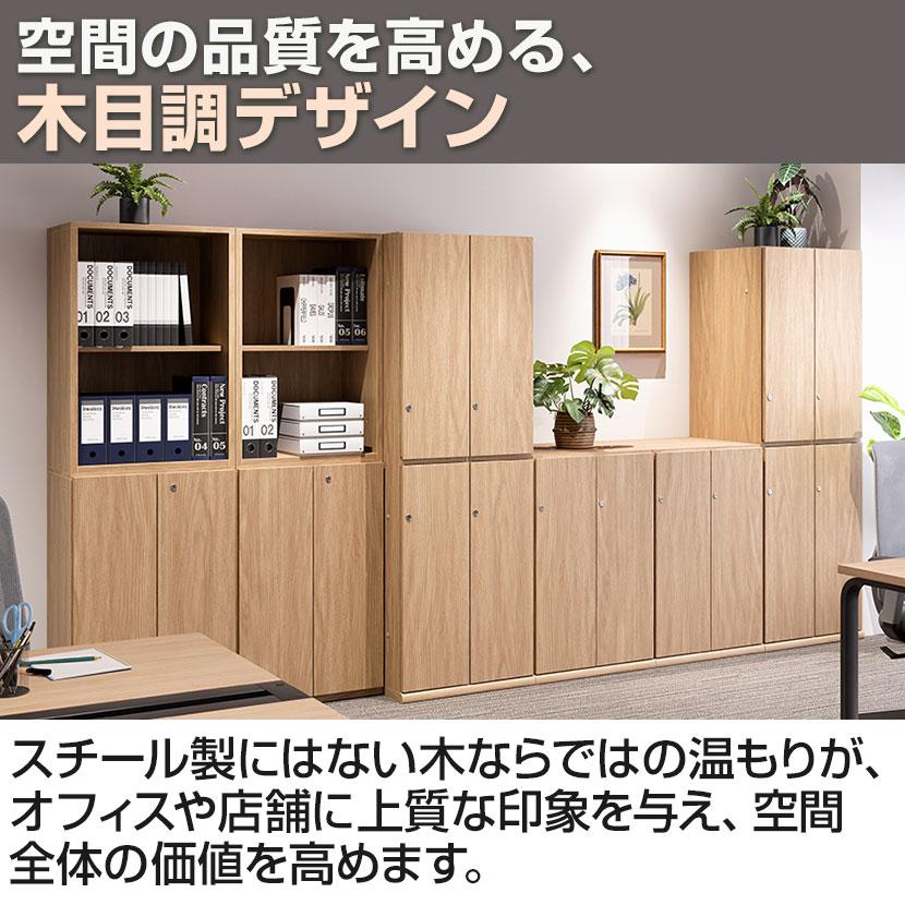 Variest ロッカー 2人用 ハーフハイグレード 木製 鍵付き カスタム収納 