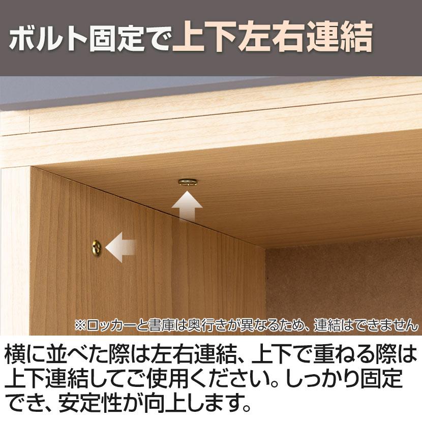 東馬×オフィスコム Variest 書庫 開き扉上置き スタンダード 国産 完成