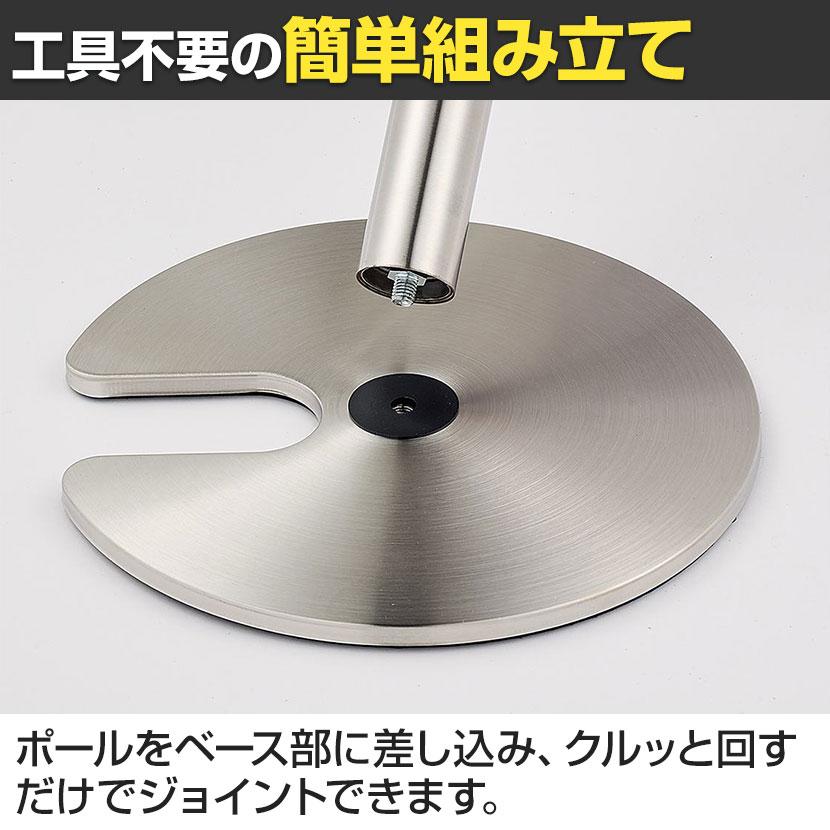 2台セット ベルトパーテーション ポールパーテーション ステンレス