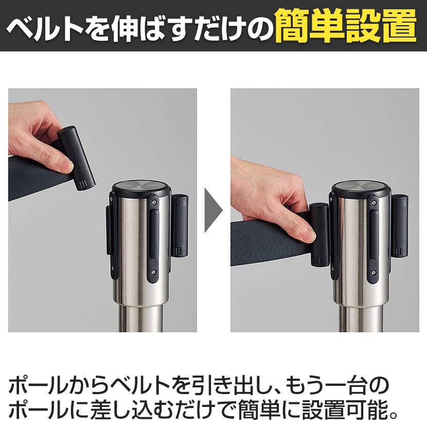 2台セット ベルトパーテーション ポールパーテーション ステンレス