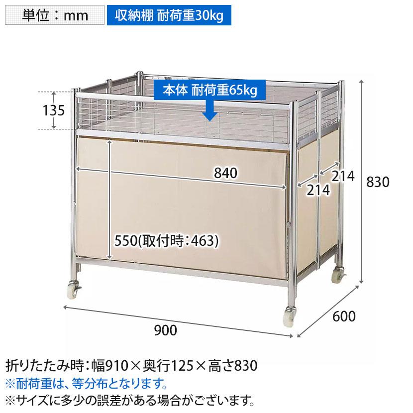 中折れワゴン セールワゴン 陳列什器 ネットワゴン バスケット 商品
