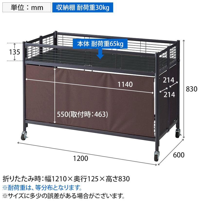 中折れワゴン セールワゴン 陳列什器 ネットワゴン バスケット 商品陳列 収納棚付 ブラックフレーム キャスター付 幅1200×奥行600×高さ830mm 折りたたみ可能 |  | 05