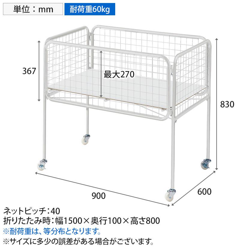 ユニットワゴン セールワゴン 投げ込みワゴン 陳列什器 ネットワゴン