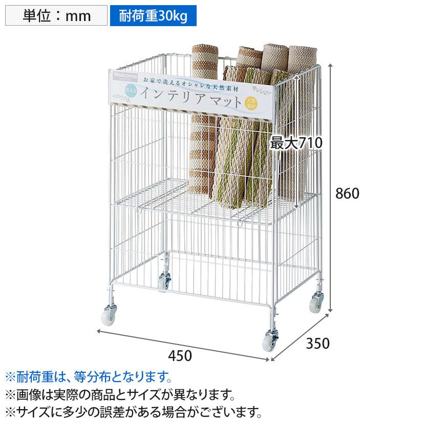 ワイヤーワゴン セールワゴン 投げ込みワゴン 陳列什器 ネットワゴン バスケット 商品陳列 キャスター付 幅450×奥行350×高さ860mm 折りたたみ可能の画像