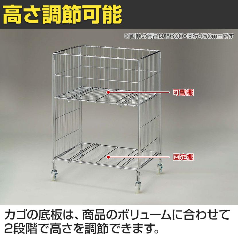陳列用什器　バスケット　福岡市引き取りのみ。現地決済値引き可　条件有 ジャンブルバスケット(直径6cmキャスター付き) 幅42.8cm ブラック