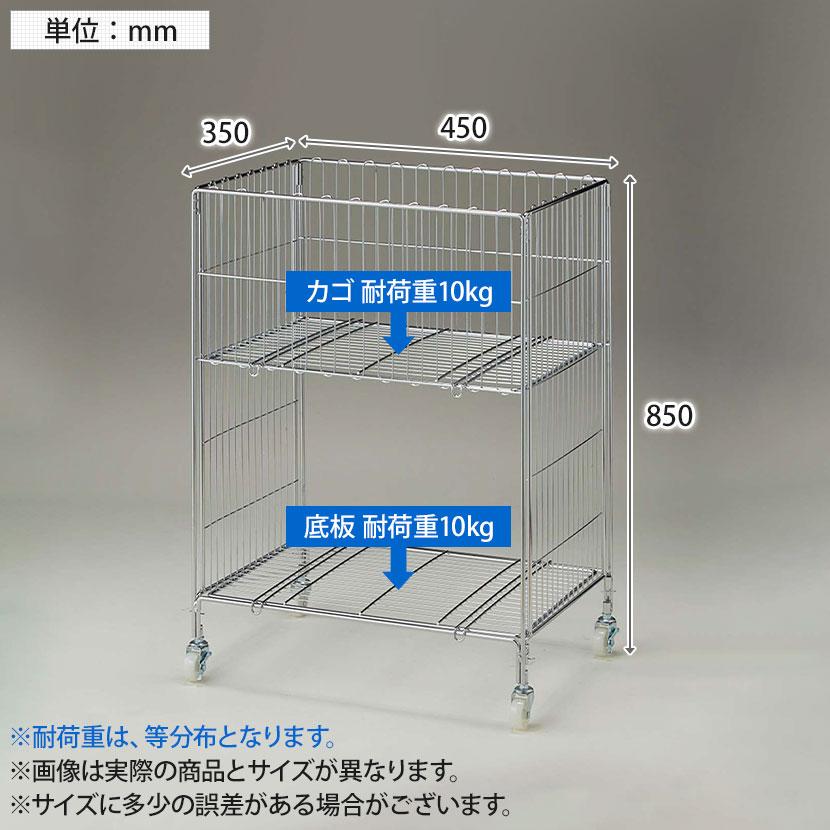 ワイヤーワゴン 2段 セールワゴン 投げ込みワゴン 陳列什器 ネット