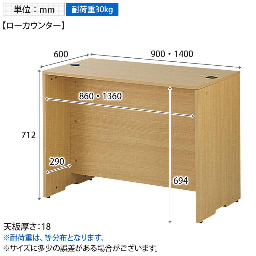 受付カウンター 5連結セット 木製システムカウンター レジ台
