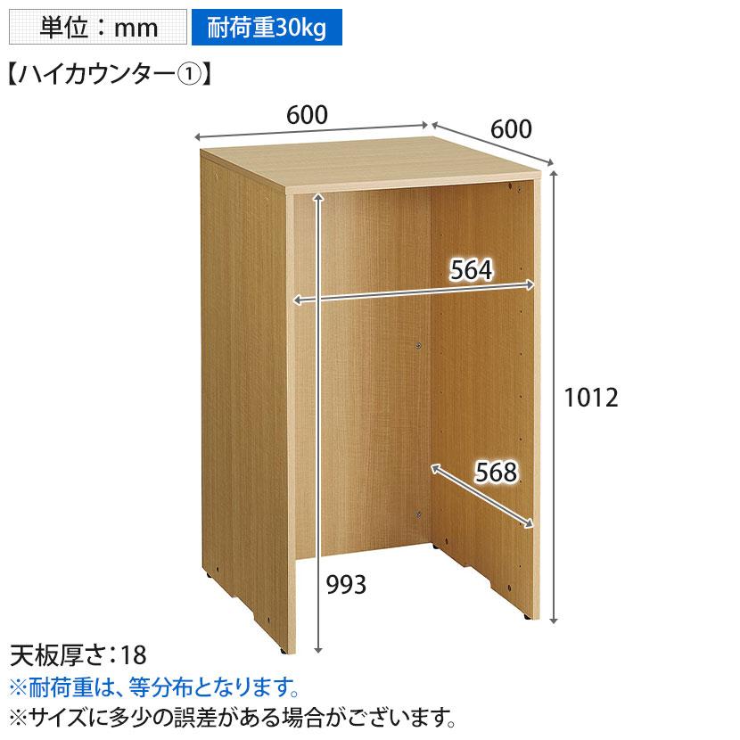 受付カウンター 5連結セット 木製システムカウンター レジ台