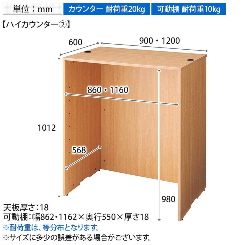 カウンター　受付台 送料無料】 受付カウンター 5連結セット 木製システムカウンター レジ