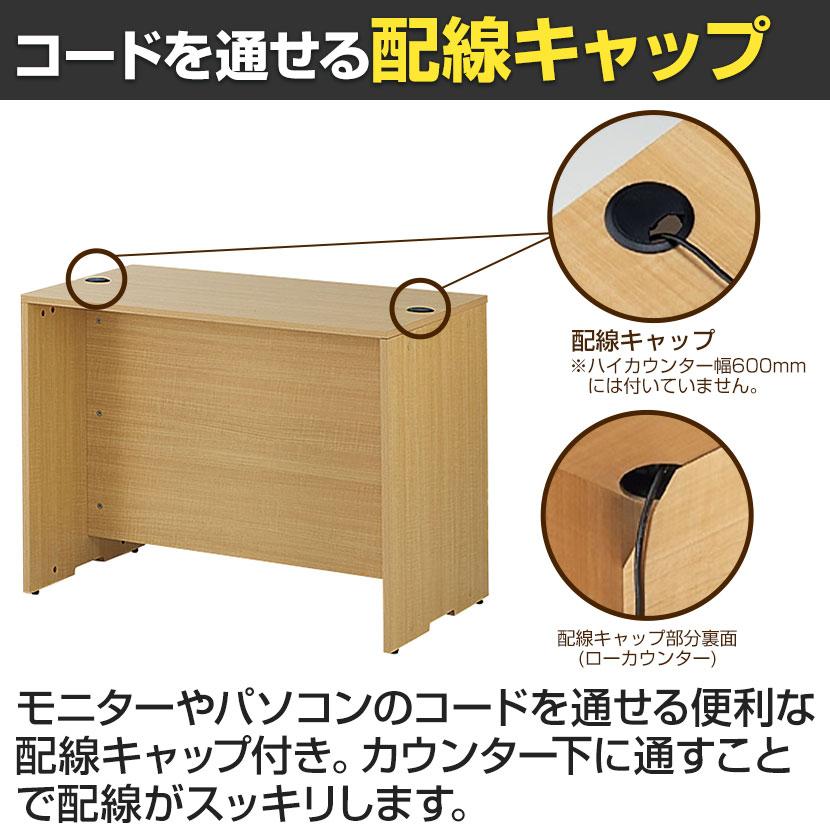 受付カウンター 5連結セット 木製システムカウンター レジ台