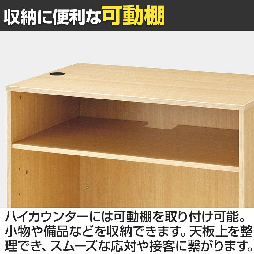カウンター　受付台 送料無料】 受付カウンター 5連結セット 木製システムカウンター レジ
