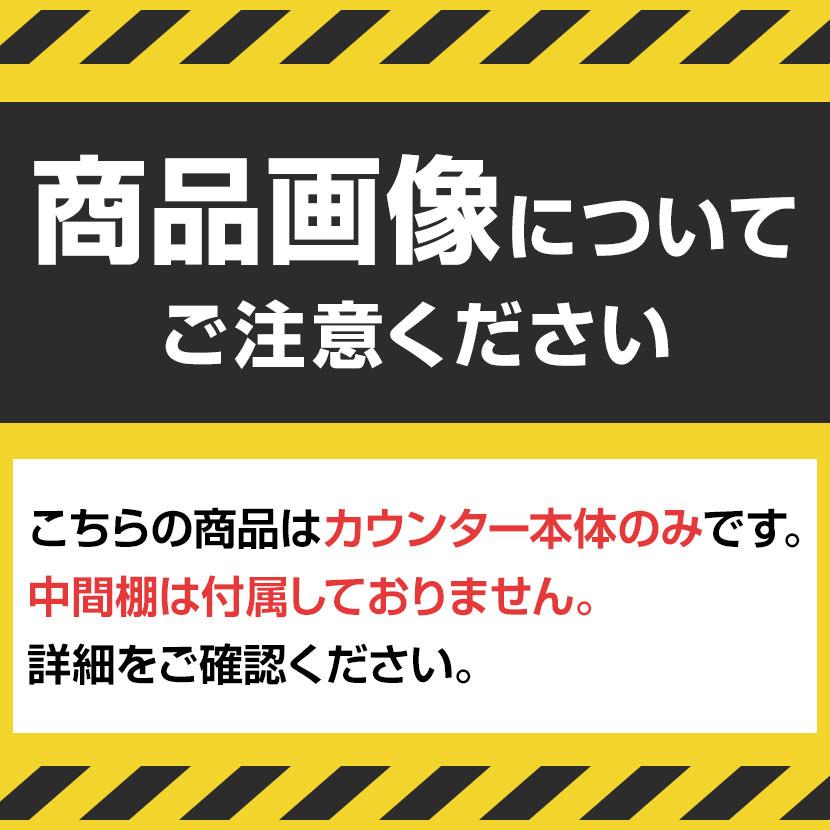 木製スリムマルチカウンター 作業台 レジ台 受付台 受付カウンター ハイカウンター キャスター付き 配線キャップ 幅450×奥行450×高さ1000mm 接客の画像