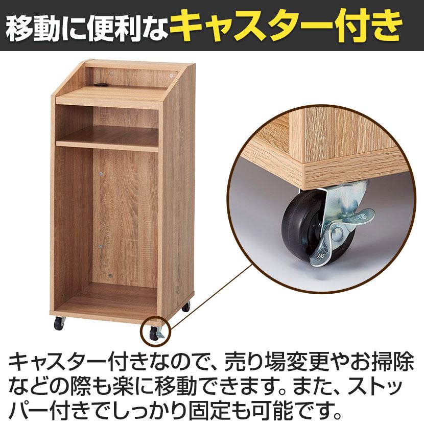 木製スリムマルチカウンター 作業台 レジ台 受付台 受付カウンター ハイカウンター キャスター付き 配線キャップ 幅450×奥行450×高さ1000mm 接客の画像
