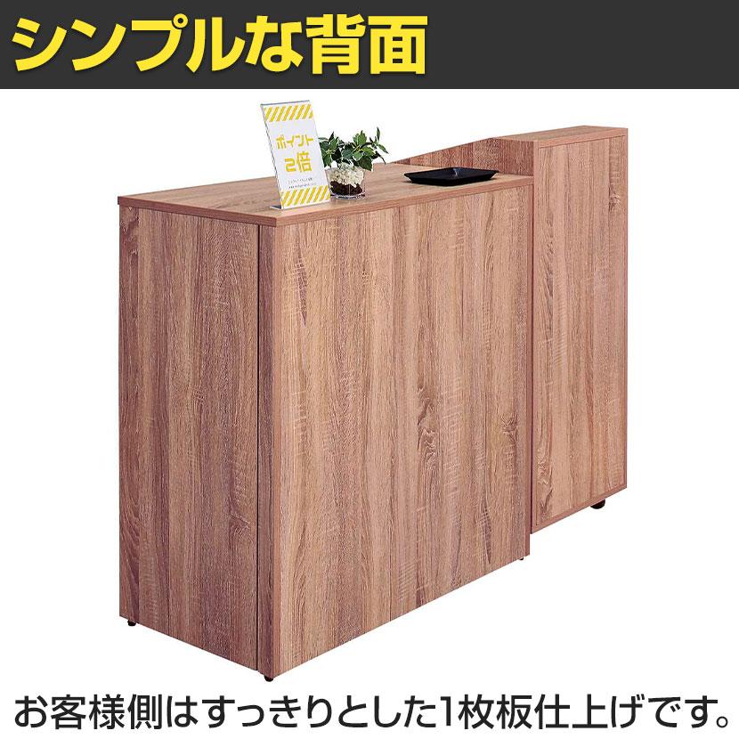 木製スリムマルチカウンター 作業台 レジ台 受付台 受付カウンター ハイカウンター キャスター付き 配線キャップ 幅450×奥行450×高さ1000mm 接客の画像