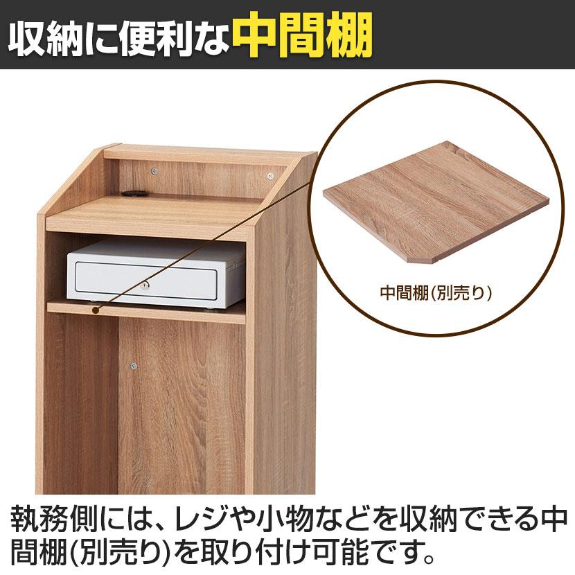 木製スリムマルチカウンター 作業台 レジ台 受付台 受付カウンター ハイカウンター キャスター付き 配線キャップ 幅450×奥行450×高さ1000mm 接客の画像