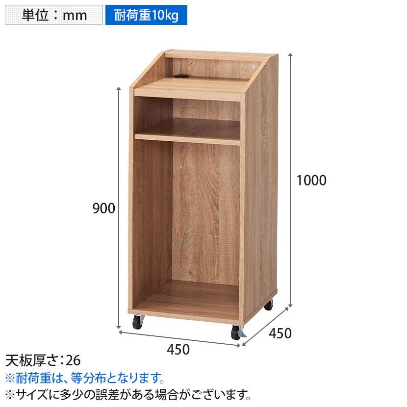 木製スリムマルチカウンター 作業台 レジ台 受付台 受付カウンター ハイカウンター キャスター付き 配線キャップ 幅450×奥行450×高さ1000mm 接客の画像