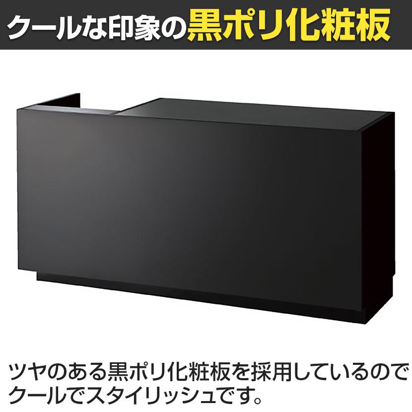 ガラストップ一体型レジ台 レジカウンター 受付台 受付カウンター 