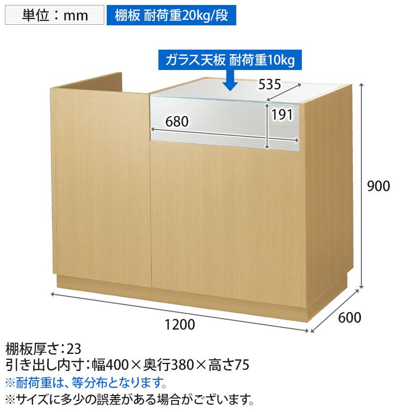 ショーケース付きレジ台 引き戸型 レジカウンター 受付台 受付 